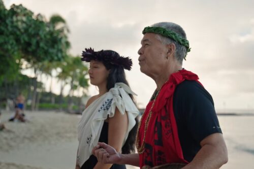 Elevate Your Mind Featuring Kumu Blaine Kia - Alohilani - Elevate